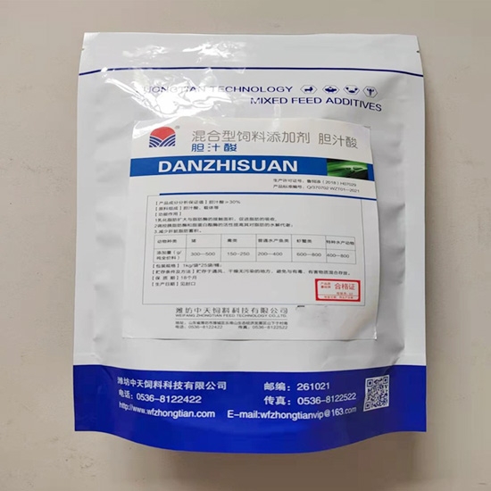 膽汁酸